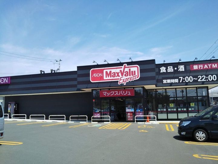 レオパレスアトレ SKMⅡ206の周辺