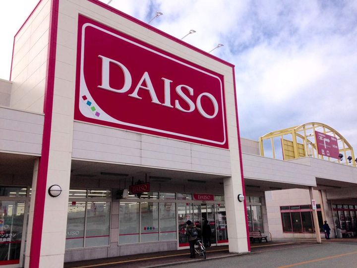 レオパレスアトレ SKMⅡ206の周辺