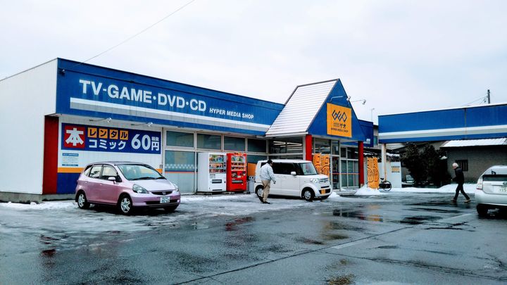 グランモア千秋105の周辺