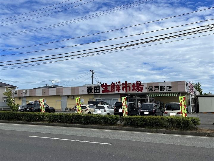 アウラ東町の周辺