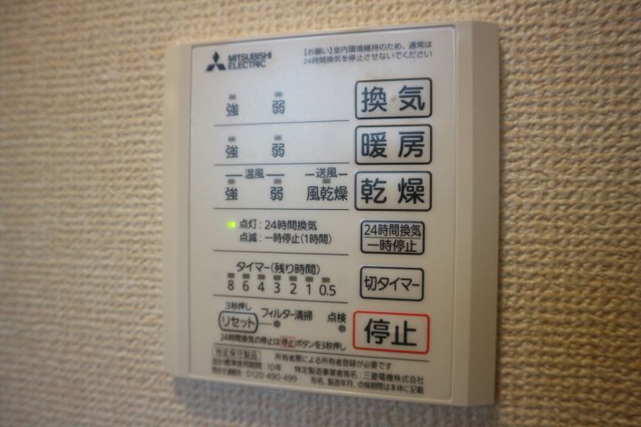 アウラ東町のその他画像
