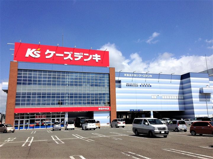エルレ山王の周辺