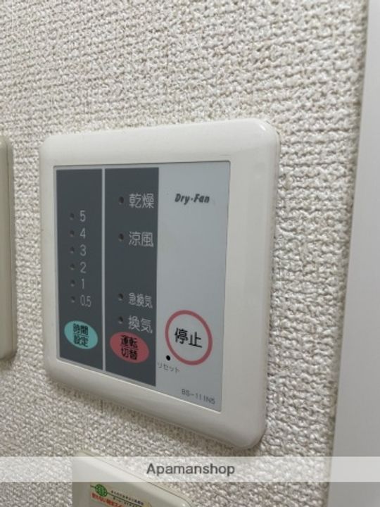 ねこっと保戸野202のその他画像