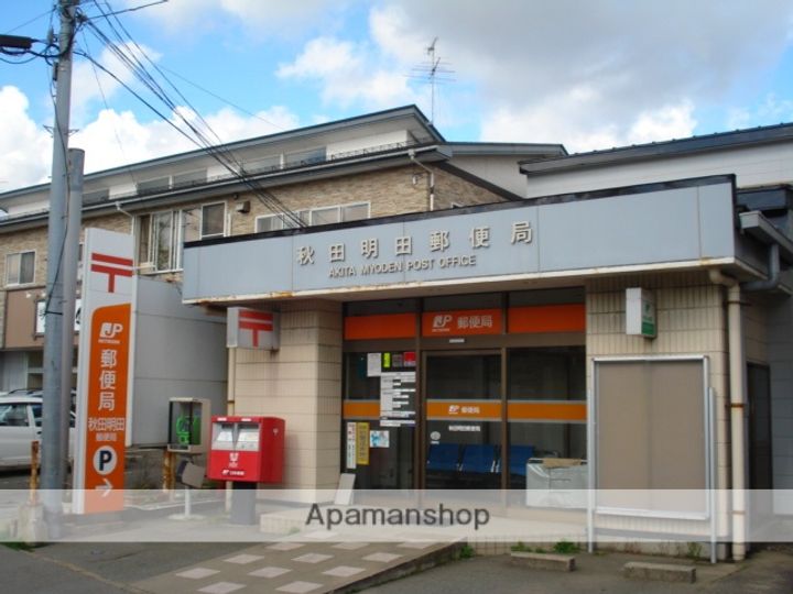 アトリエールの周辺