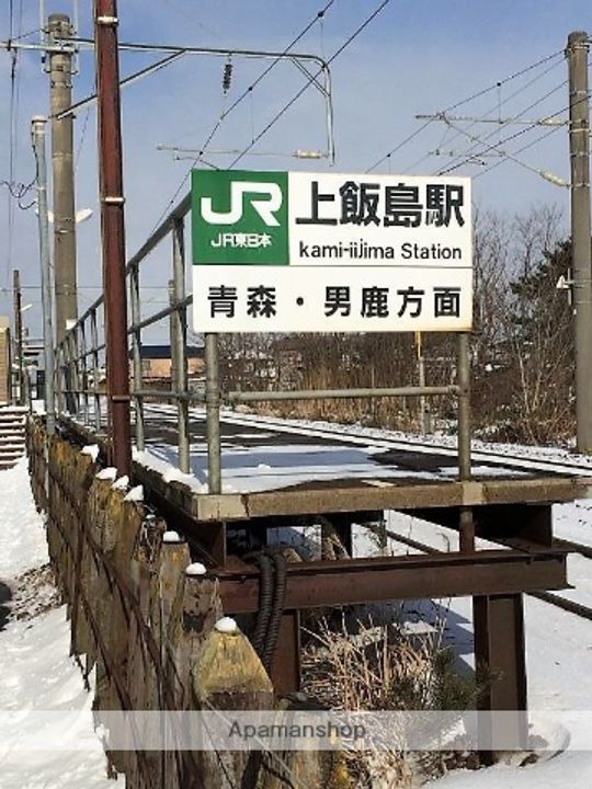 フレグランス緑丘Bの周辺