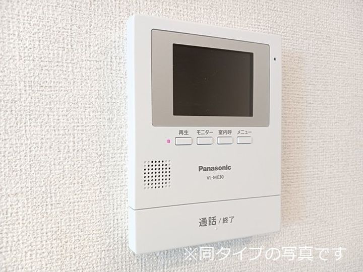 エルピスのその他画像