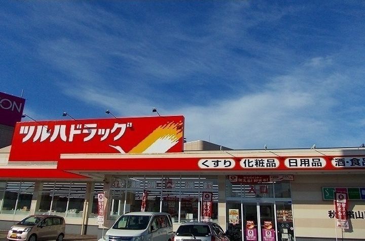 エルピスの周辺