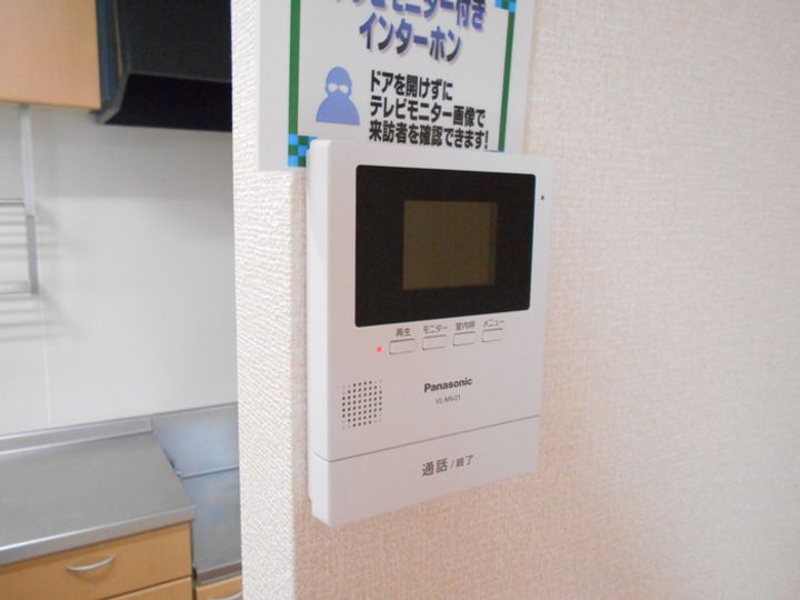 セジュールピースのその他画像