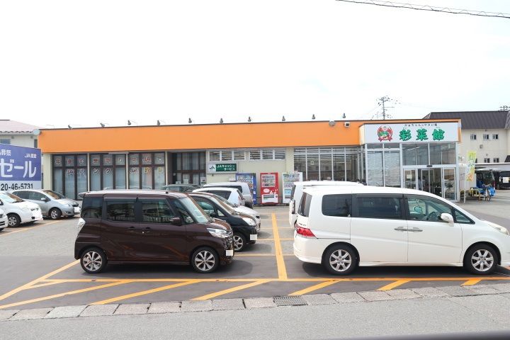 セジュールピースの周辺