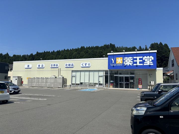 セジュールピースの周辺