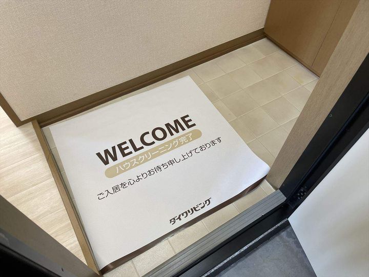 セジュールハミング A203の玄関