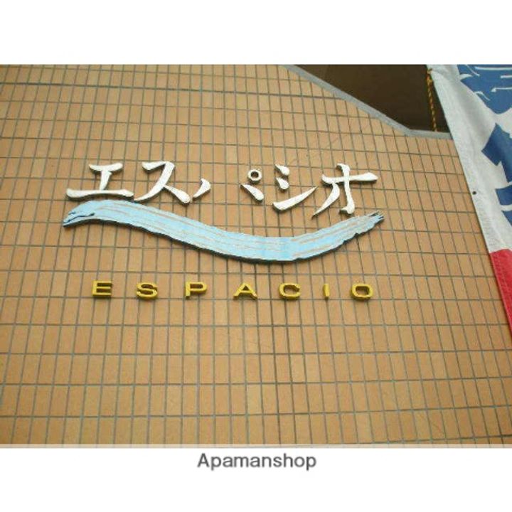 エスパシオの外観