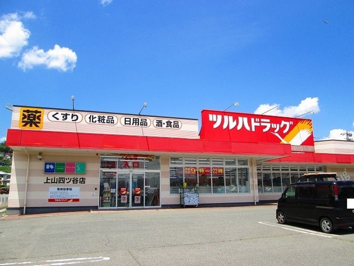 ラフィネ・ドミールの周辺