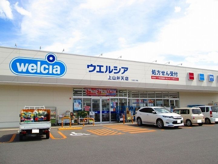 ラフィネ・ドミールの周辺
