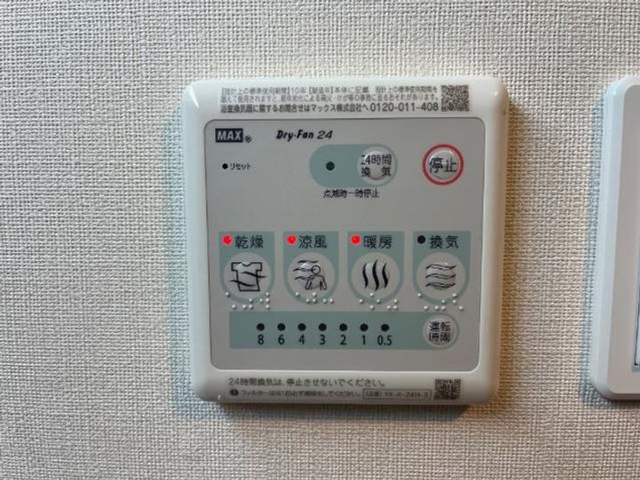 プライム柏木のその他画像