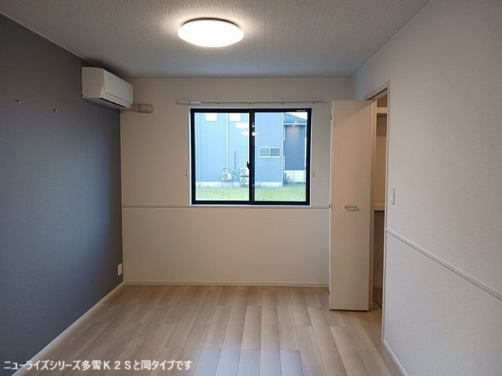 ハピネス落合Bの居間