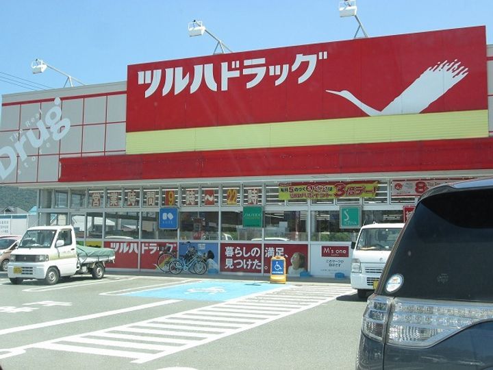 ハピネス落合Aの周辺
