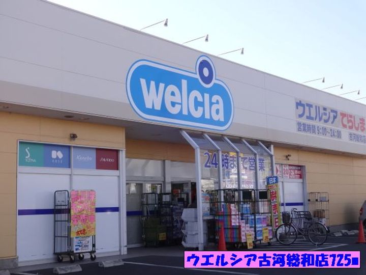 エトランゼⅠの周辺