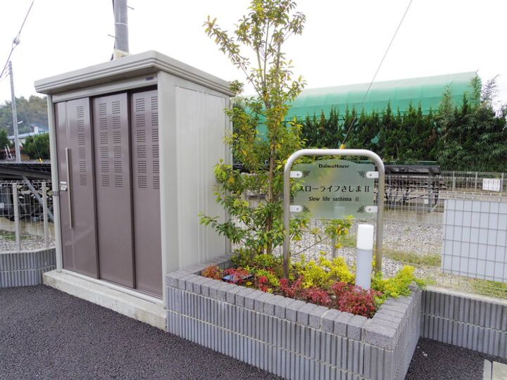 スローライフさしまⅡのその他画像