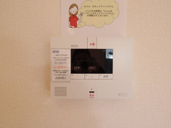 スローライフさしまⅡのその他画像