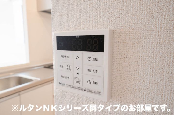 フルール・ド・リス Ⅱのその他画像