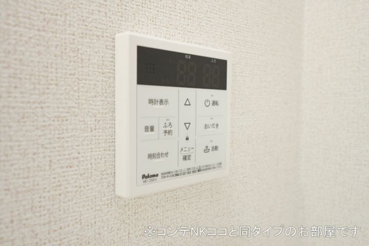 フルール・ド・リス Ⅰのその他画像