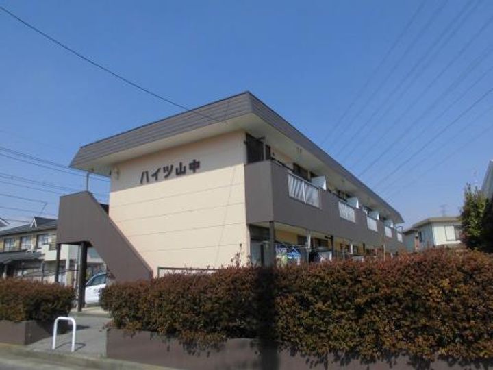 ハイツ山中の外観