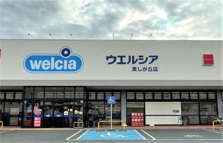 グラシアS A103の周辺