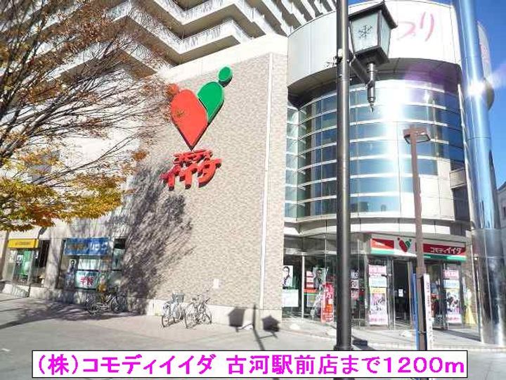 パレステージの周辺