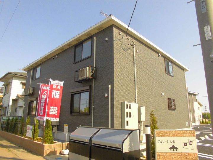 アルソーレAの外観