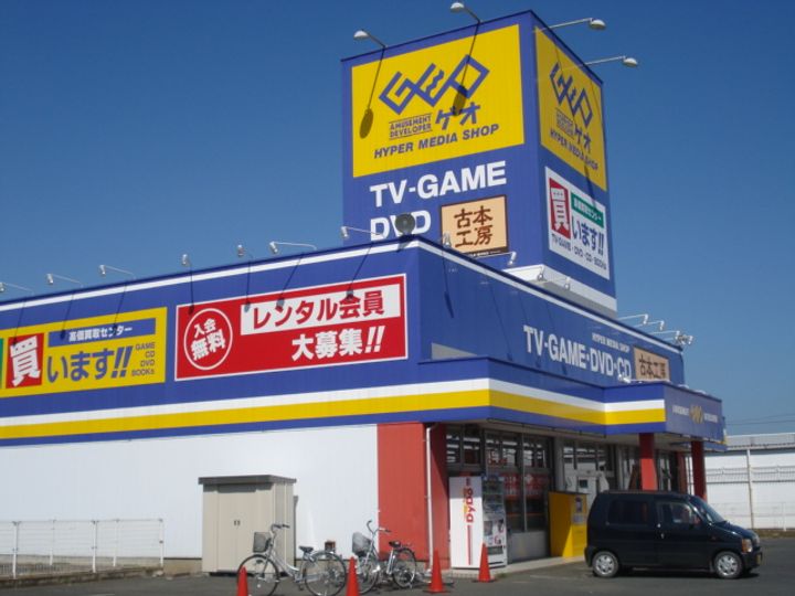 アルページュの周辺