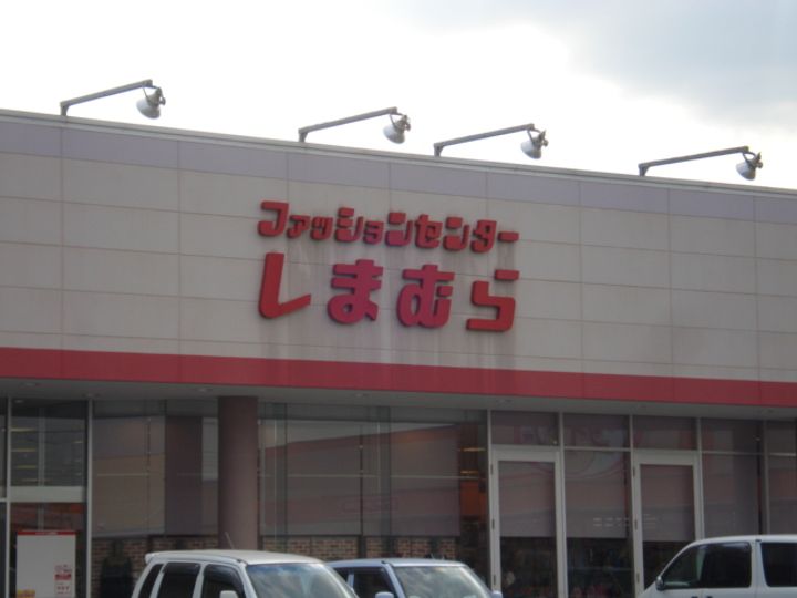 パーク モルデノの周辺