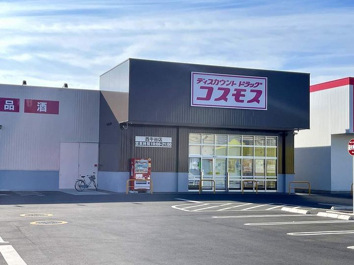 サン・ロワール Cの周辺