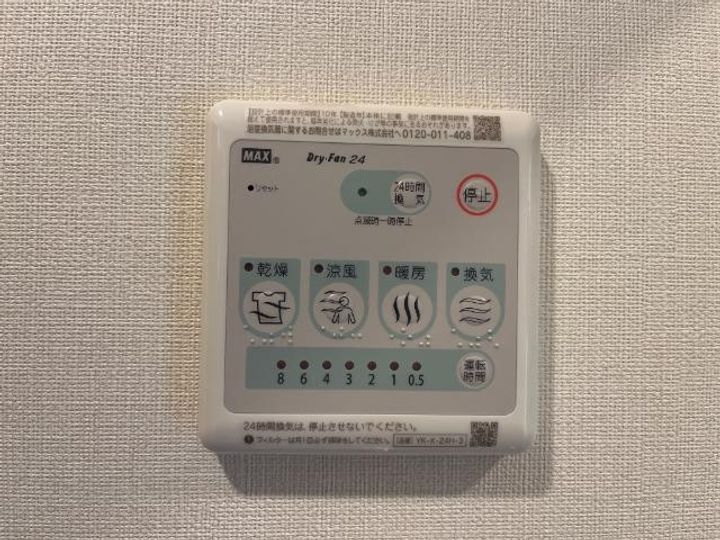 グラン エクシードⅡのその他画像