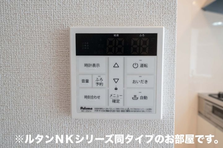 フルール・ド・リス Ⅱのその他画像
