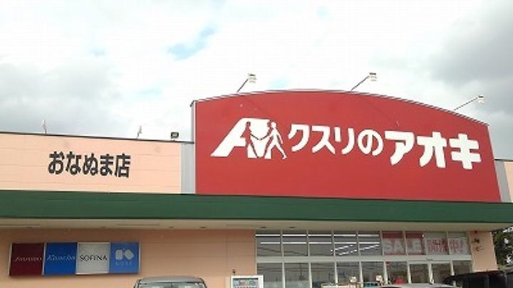 フルール・ド・リス Ⅱの周辺