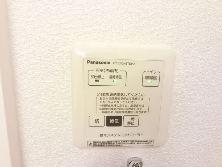 グロリアの内装