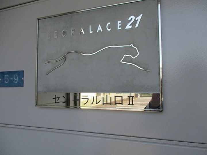 レオパレスセントラル山口Ⅱのその他画像