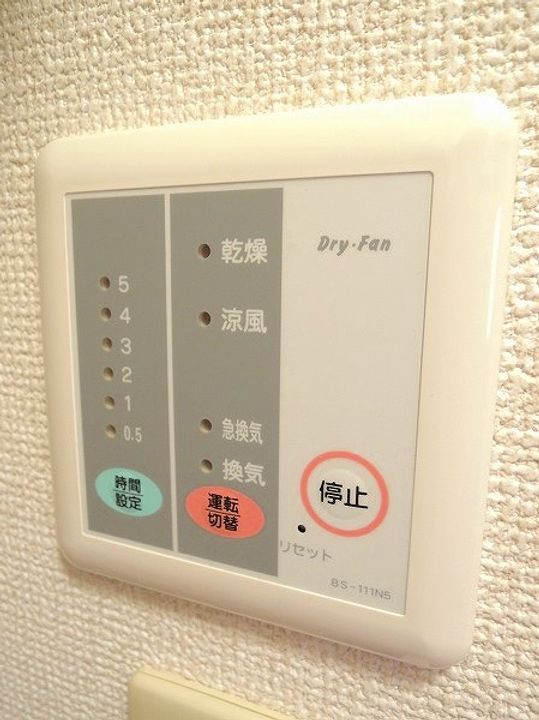 レオパレスフォレスト ウイング105のその他画像