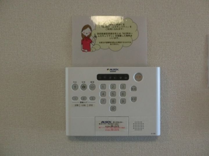 アルベージュ城北のその他画像