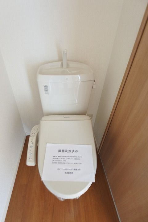 パークハイツ E202号室のその他画像