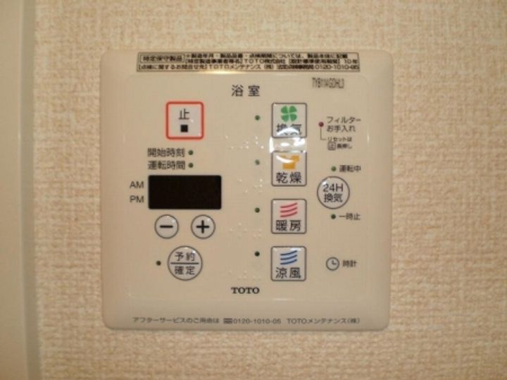 シェグラヴェートのその他画像