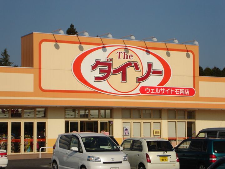 チェスナットの周辺
