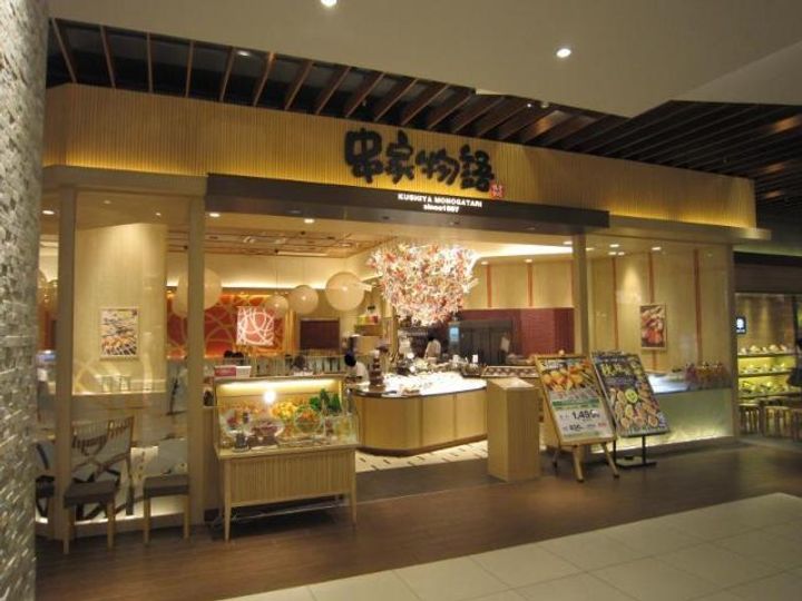 プルミエカーヤの周辺