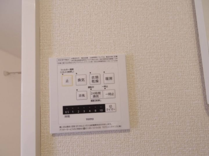 ヴィルヌーブみどりのの内装