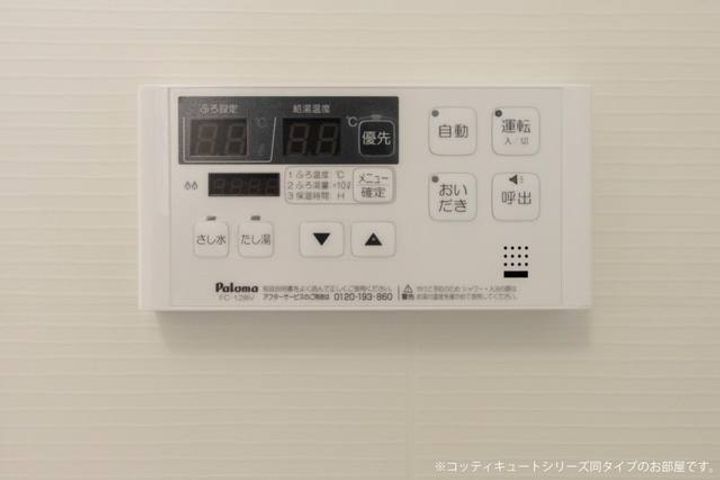 ベル ジェルメのその他画像