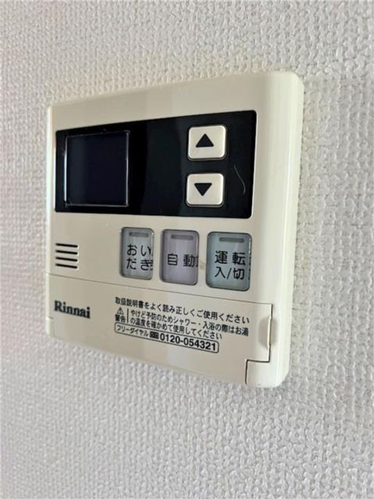 HIMAWARIの内装