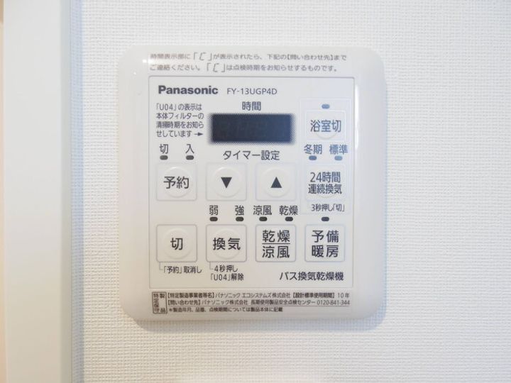 フロンティア・コンフォート研究学園のその他画像