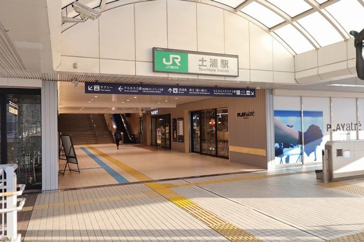 アルジャンの周辺