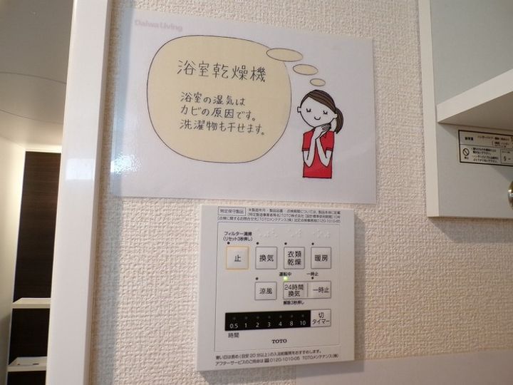 ポルト・ボヌールのその他画像